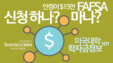 fak101-10_web