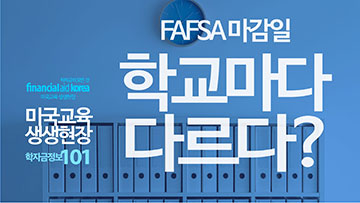 fak101_001-web